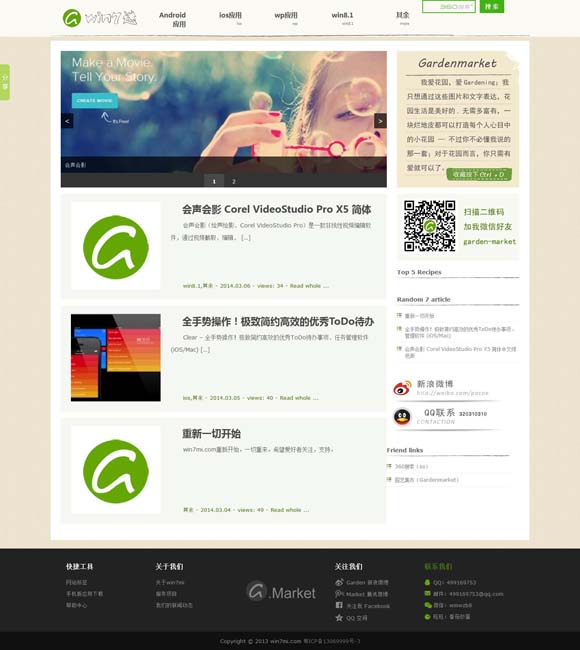 2024年香港历史开奖记录查询大全 第十九届长春电影节闭幕！“金鹿奖”获奖名单揭晓